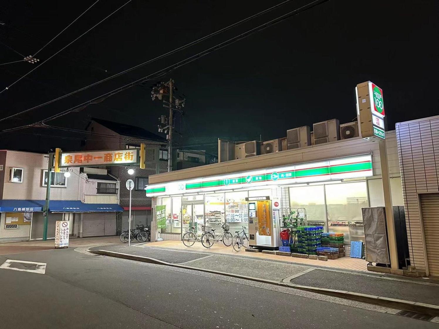 Luck House Guest Huose Daire Osaka Dış mekan fotoğraf